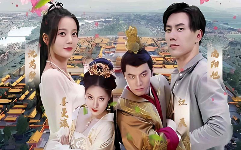 超时空交换人生 第21-40集