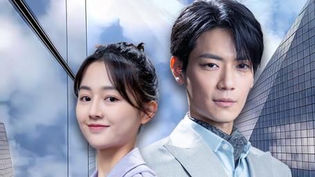 替嫁神医训夫记 第21-40集