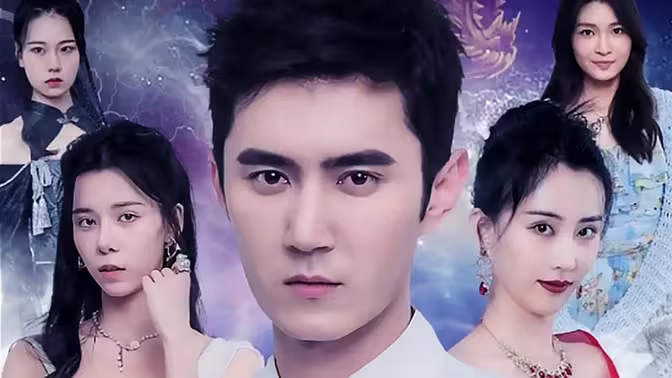 白衣神王 第1-20集