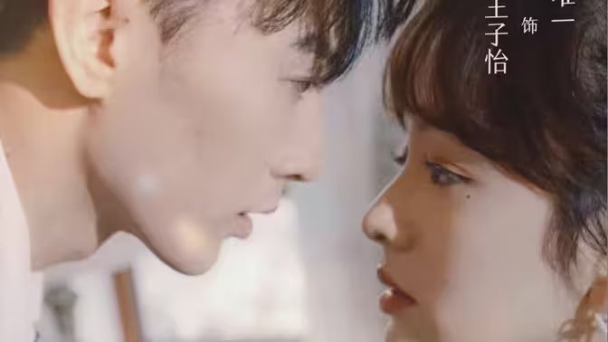 奈何盛世要宠我 第21-40集