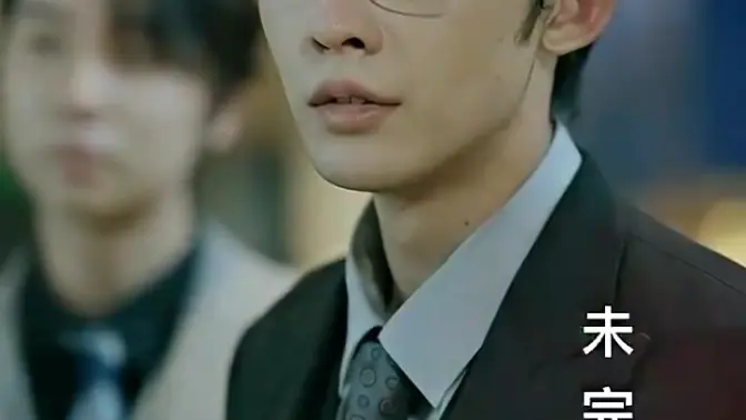 万千星辰不及你 第1-20集