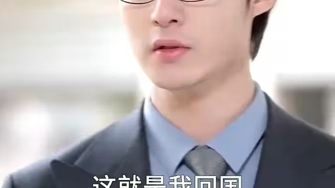 南有乔木，北有相思 第31-72集完结(大结局)