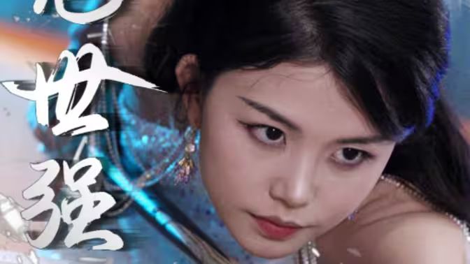 绝世强医 第21-40集