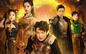 龙迹之城英雄崛起 第1-20集