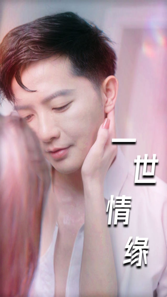 一世情缘&小强的幸福生活&重生后的浪漫爱情&心想花开 全集(大结局)