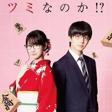 这份恋情有罪吗 第02集