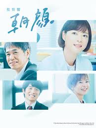 法医朝颜 第02集