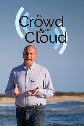 人群与云端第一季 第01集